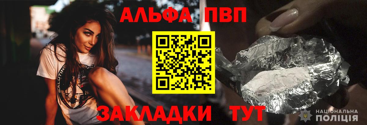 Alfa_PVP СК КРИС Югорск