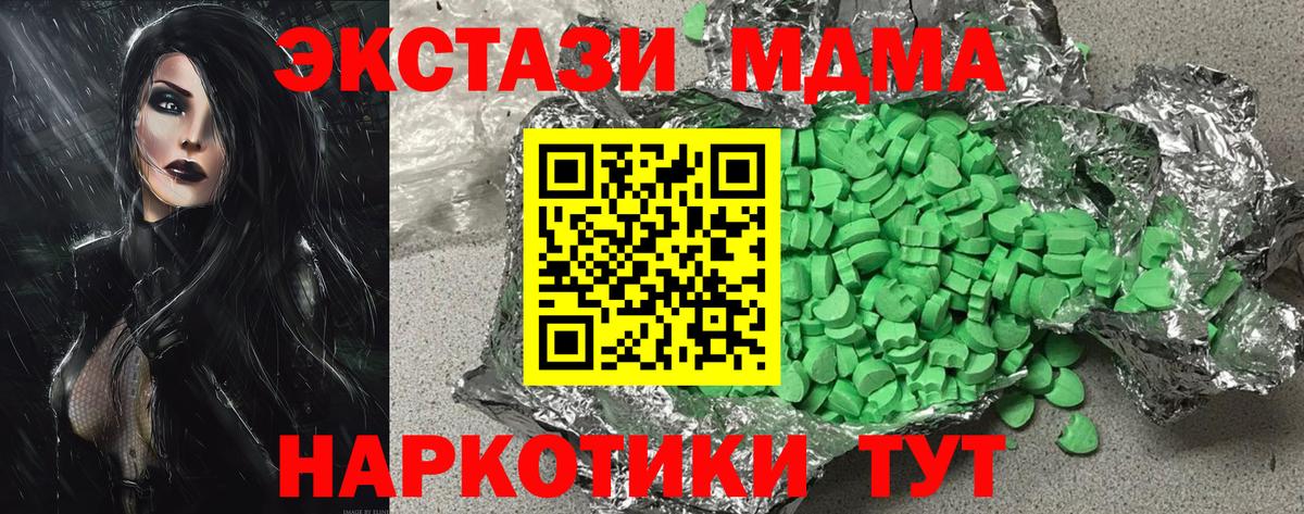 Экстази VHQ Югорск