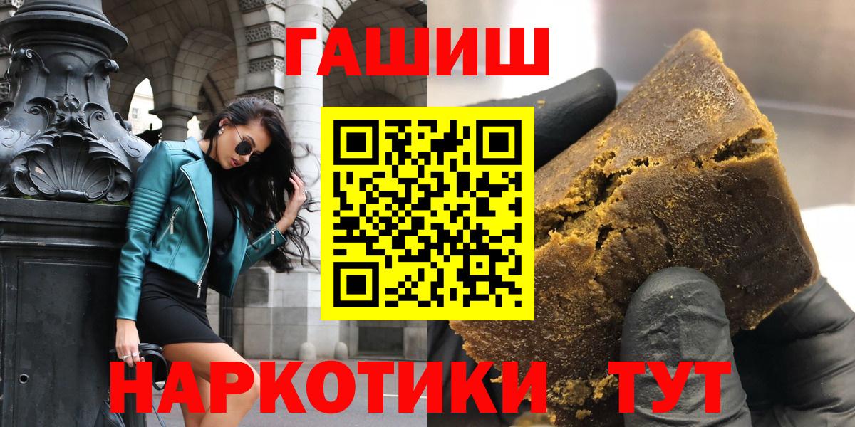 Югорск  ГАШ Cannabis  ГАШИШ  Гашиш Cannabis  Вход с VPN 