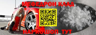 мдма Жуковский