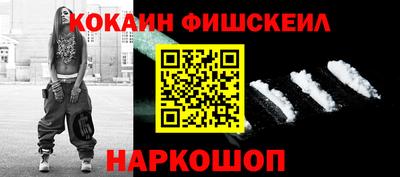 кокаин VHQ Заводоуковск