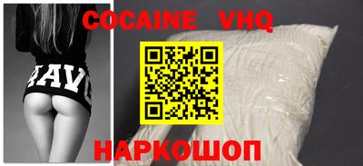мдма Жуковский