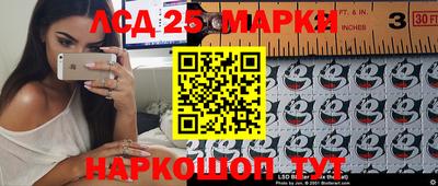 мдма Жуковский
