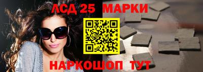 мдма Жуковский