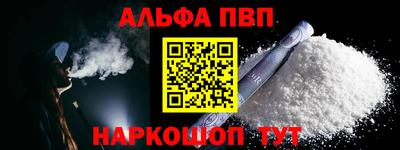 мдма Жуковский