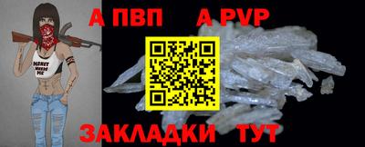 мдма Жуковский