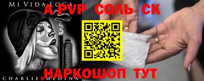 мдма Жуковский
