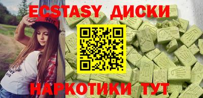 мдма Жуковский