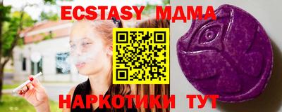 MDMA Premium VHQ Заволжье