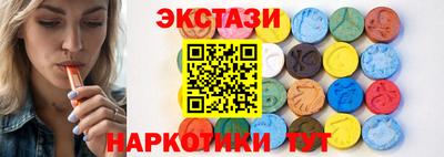 кокаин VHQ Заводоуковск