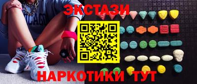 мдма Жуковский