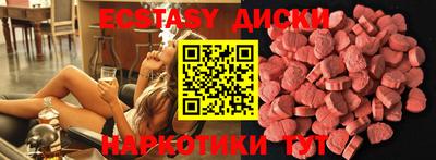 MDMA Premium VHQ Заволжье