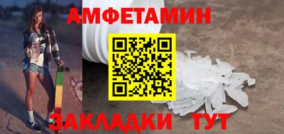 MDMA Premium VHQ Заволжье