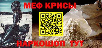 мдма Жуковский