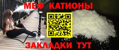 мдма Жуковский