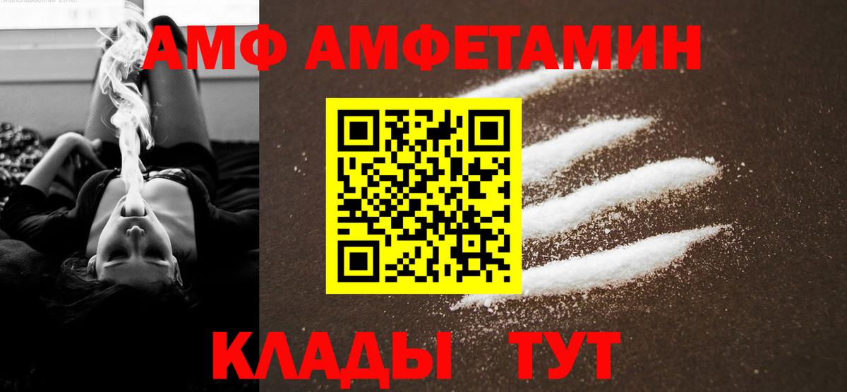 Первитин витя Югорск