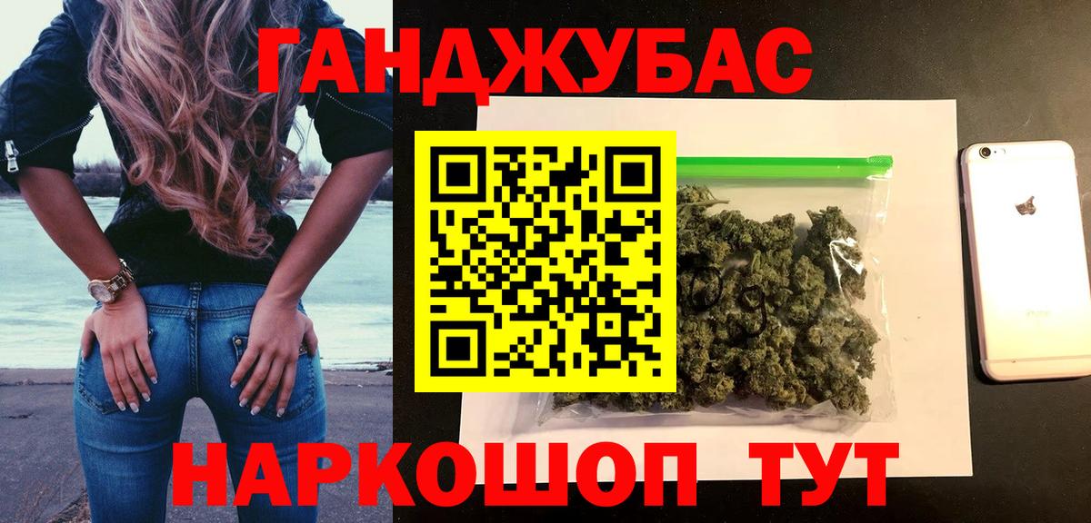 Канабис план  Канабис AK-47  Югорск  Бошки марихуана MAZAR  Вход с VPN 